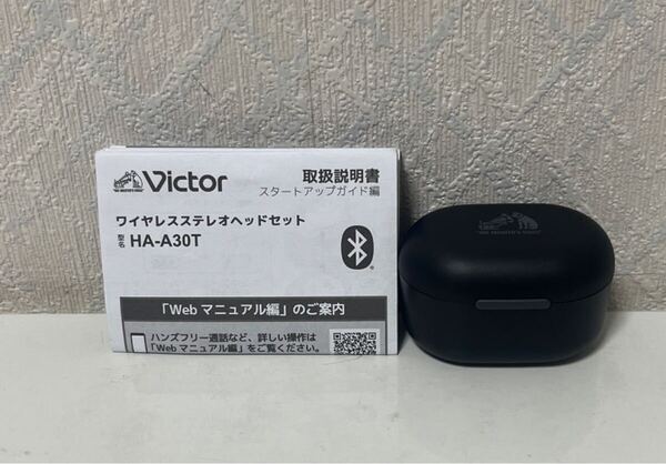 707i0307 JVCケンウッド Victor HA-A30T ワイヤレスイヤホン Bluetooth Ver.5.3 ノイズキャンセリング アプリ対応 マルチポイント