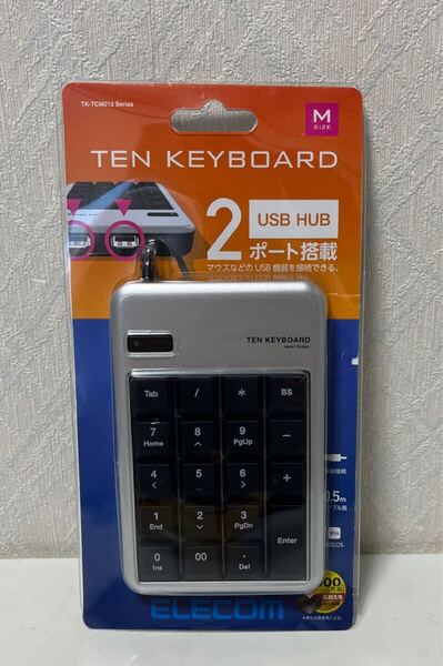 707i0911 エレコム テンキー 有線 メンブレン Mサイズ USBポート付 1000万回高耐久 シルバー TK-TCM012SV