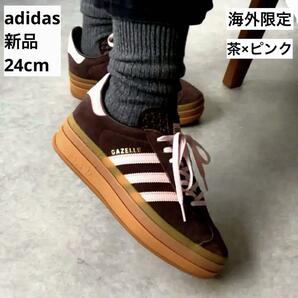 海外限定カラー 激カワ新品 adidas originals アディダス GAZELLE BOLD ガゼルボールド こげ茶×ピンク 24㎝ 厚底 JI0326 サンバ タバコ