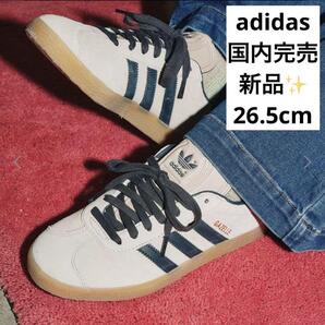国内完売 大人気新品 adidas アディダス GAZELLE ガゼル ベージュ系 IG6199 26.5cm SAMBA サンバ
