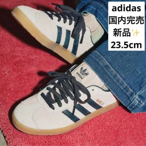 【国内完売 大人気】新品 adidas アディダス GAZELLE ガゼル ベージュ系 IG6199 23.5cm SAMBA サンバ