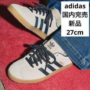 【国内完売 大人気】新品 adidas アディダス GAZELLE ガゼル ベージュ系 IG6199 27cm SAMBA