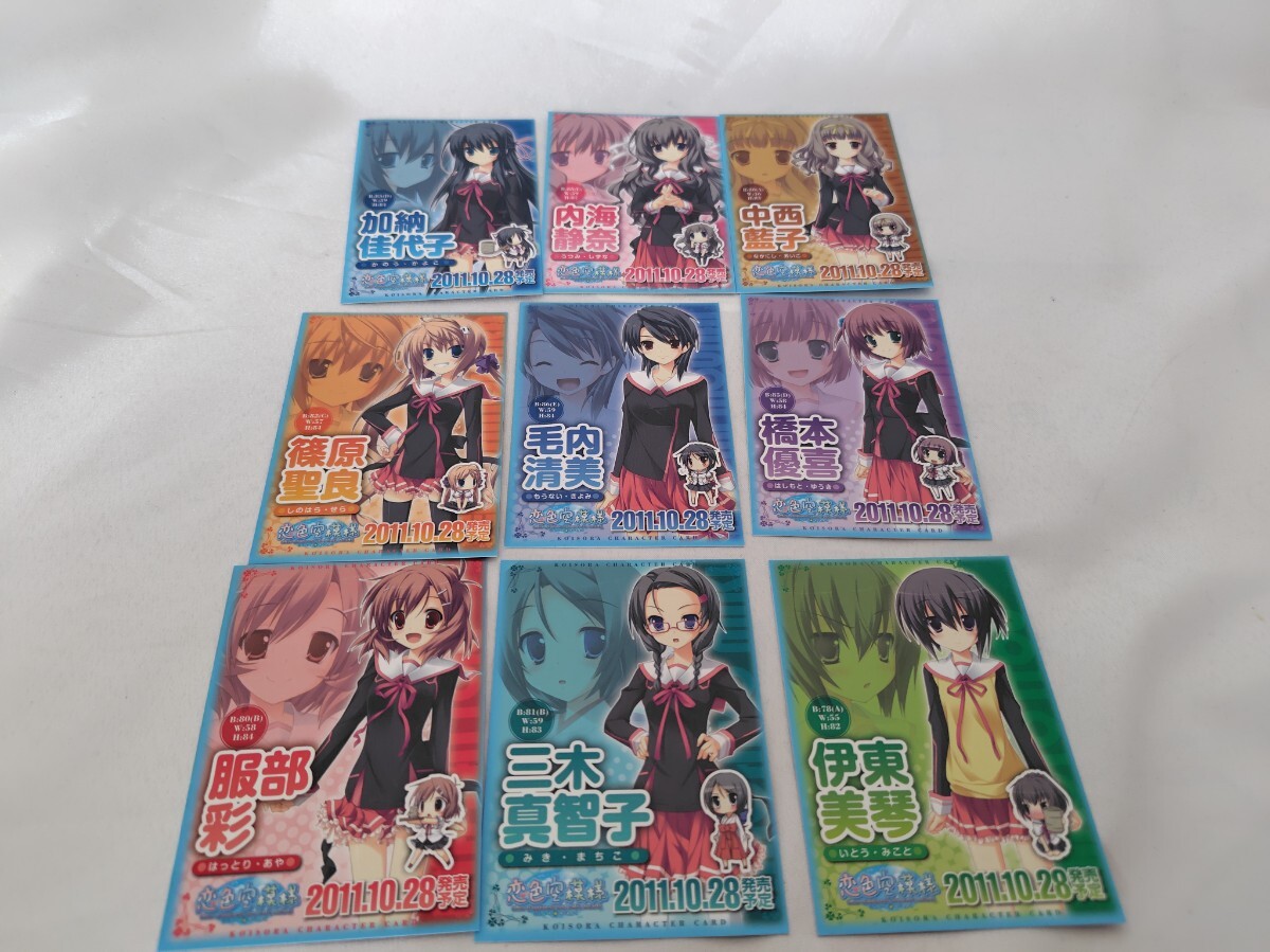 【非売品】恋色空模様 すたじお緑茶 るちえ 描き下ろし A3 耐水ポスター ① 2025年最新】Yahoo!オークション -すたじお緑茶の中古品・新品