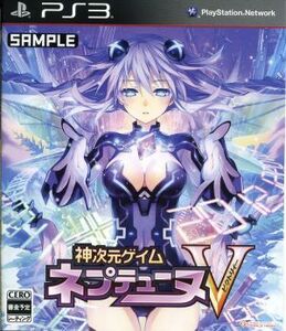 神次元ゲイム ネプテューヌV <神限定版>/PS3