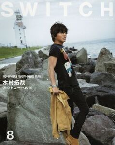 SWITCH(VOL.34 NO.8)/スイッチ・パブリッシング