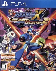 ロックマンX アニバーサリー コレクション2/PS4