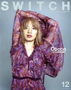 SWITCH(VOL.35 NO.12)/スイッチ・パブリッシング