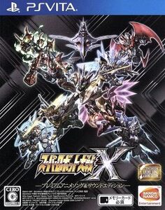 スーパーロボット大戦X <プレミアムアニメソング&サウンドエディション>/PSVITA