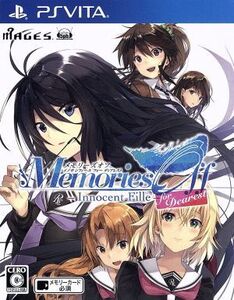 メモリーズオフ -Innocent Fille- for Dearest/PSVITA