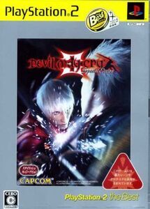 デビル メイ クライ 3 Special Edition PlayStation2 The Best/PS2