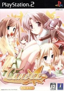 Canvas(キャンバス) -セピア色のモチーフ- ベスト版(再販)/PS2