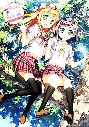 カントク 画集 3冊 イラスト本 7冊 ♢ カントク イラスト集 3冊セット - メルカリ