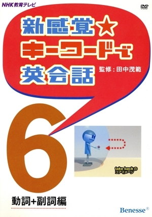 2025年最新】Yahoo!オークション -新感覚キーワードで英会話の