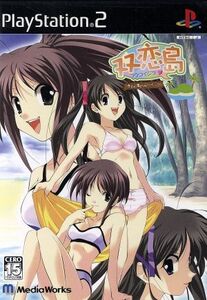 双恋島-恋と水着のサバイバル!-/PS2