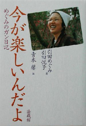 【送料無料】安めぐみ DVD９本セット 送料無料】安めぐみ DVD9本セット 送料無料】安めぐみ DVD9本