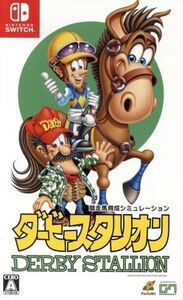 ダービースタリオン/NintendoSwitch