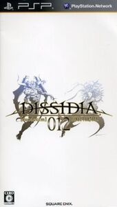 ディシディア デュオデシム ファイナルファンタジー/PSP