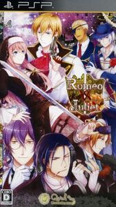 ロミオVSジュリエット/PSP