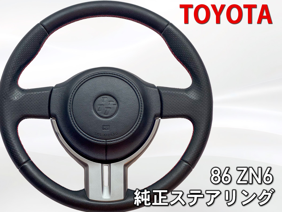 zn6 ハンドル本体 Yahoo!オークション -「86 zn6」(ステアリング、ハンドル本体