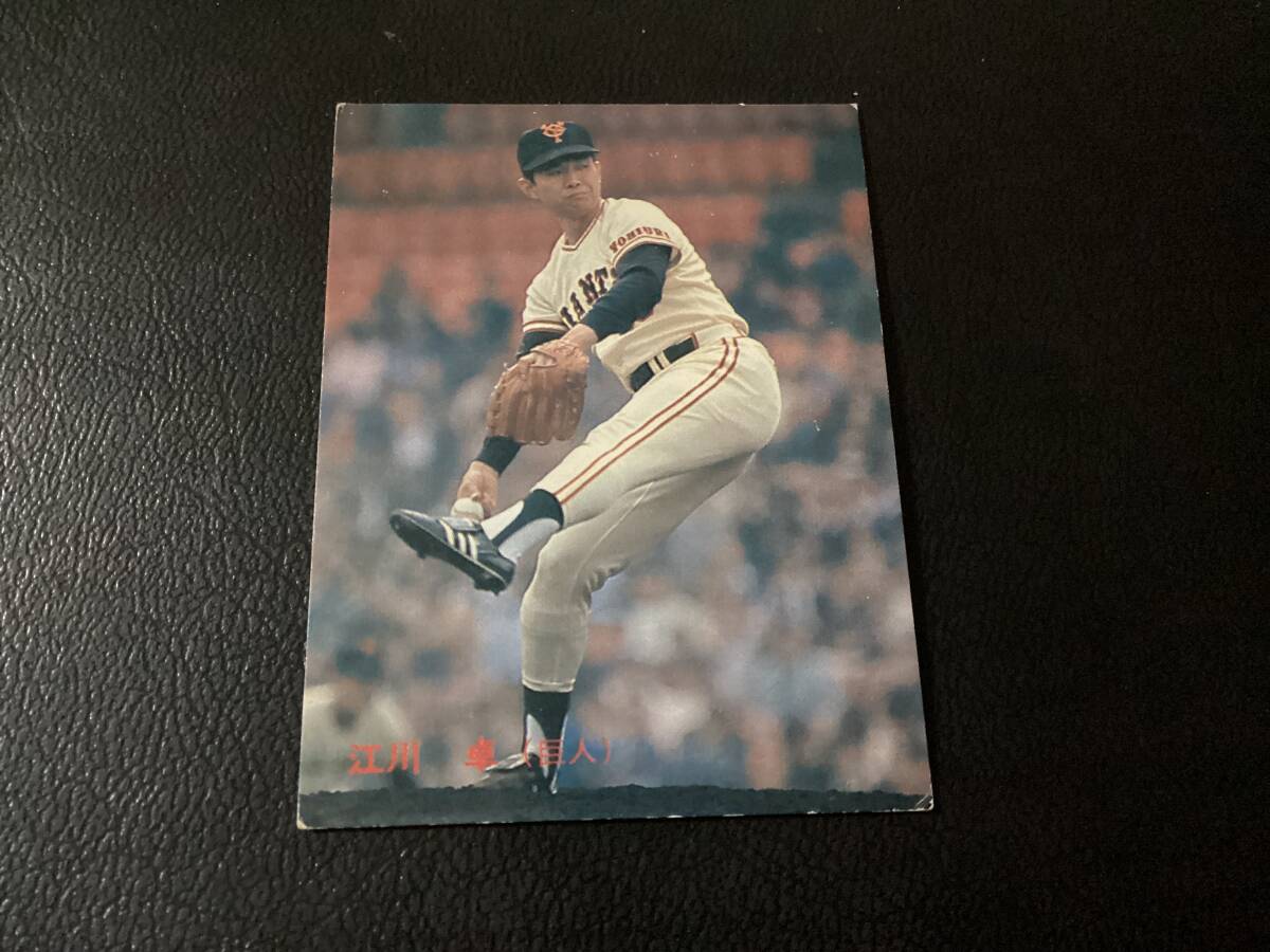 クロアチア代表　ズボニミール・ボバン 証明書付き　直筆サイン入り８Ｘ１０フォト クロアチア代表 ズボニミール・ボバン 証明書付き 直筆サイン