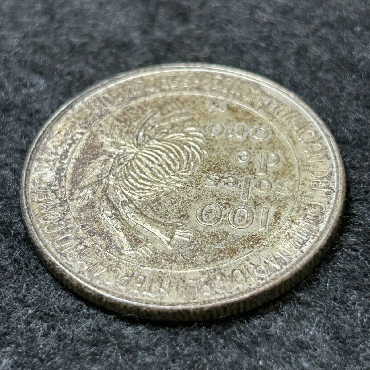 ペルー 銀貨 3枚セット 2025年最新】Yahoo!オークション -ペルー銀貨(貨幣)の中古品