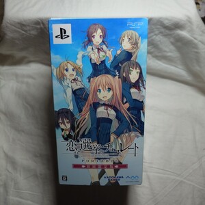 PSP 恋と選挙とチョコレート 初回限定版 開封品 動作確認済み PSPソフト