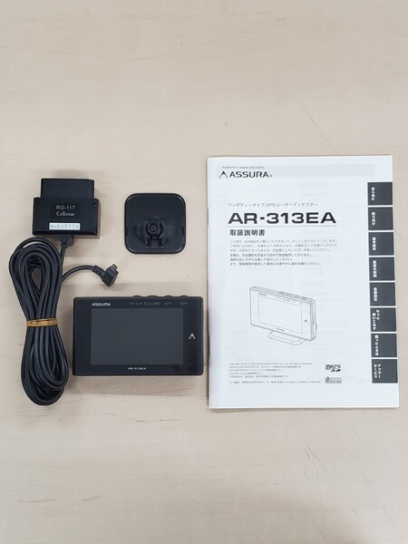 セルスター AR-313EA RO-117 レーダー探知機 CELLSTAR OBD2 動作確認済 アシュラ ASSURA