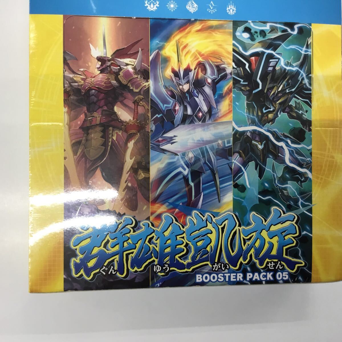 ヴァンガード 未開封パック 200パック以上【3959 Yahoo!オークション -「ヴァンガード 未開封 box」の落札相場