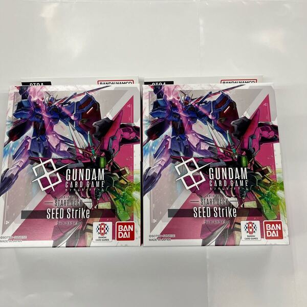 即決★新品未開封★ガンダムカードゲーム スタートデッキ SEED Strike 【ST04】2個セット