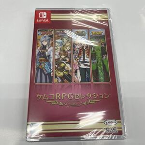 即決★新品未開封 シュリンク付★任天堂 スイッチ★Switch ケムコRPGセレクション Vol.6