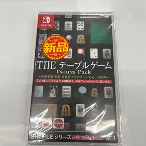 即決★新品未使用★任天堂 スイッチ★SIMPLEシリーズ for Nintendo Switch Vol.1 THE テーブルゲーム Deluxe Pack ~麻雀囲