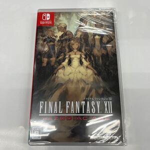 即決★新品未開封 シュリンク付★任天堂 スイッチ★Switch ファイナルファンタジーXII ザ ゾディアック エイジ