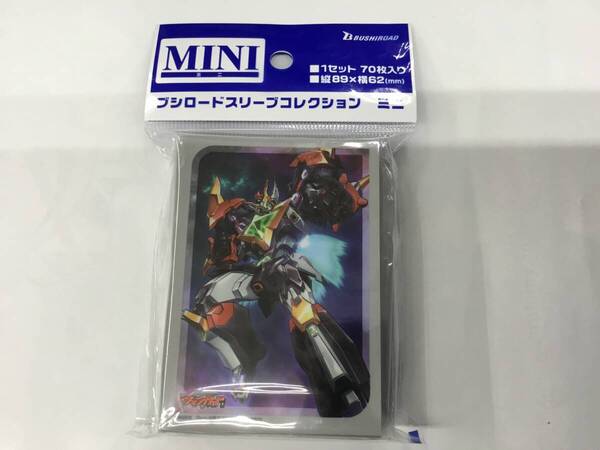 31 即決★新品未開封★保管品★スリーブコレクション ミニ Vol.786 カードファイト!! ヴァンガード『超次元ロボ ダイカイザー』