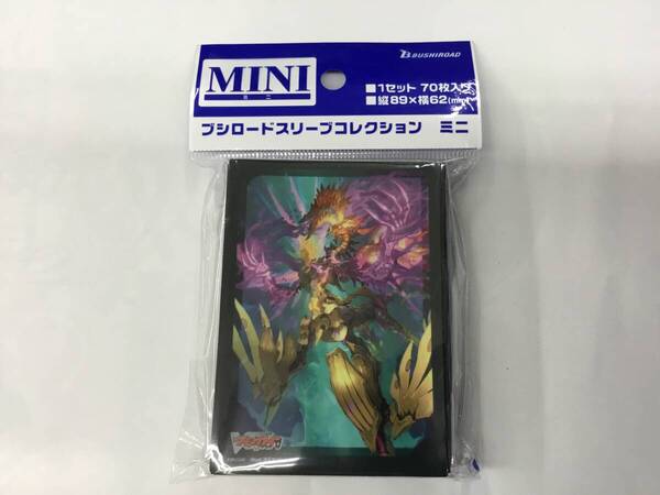 42 即決★新品未開封★保管品★スリーブコレクション ミニ Vol.784 カードファイト!! ヴァンガード『邪竜 シヴィルト』