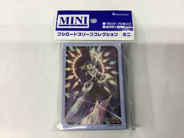 42 即決★新品未開封★保管品★スリーブコレクション ミニ Vol.788 カードファイト!! ヴァンガード『清煌なる星霧騎士爵 セリウス』