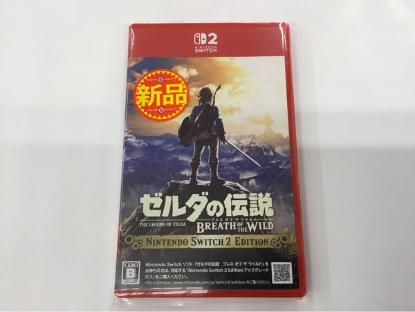 即決★新品未使用★ゼルダの伝説 ブレス オブ ザ ワイルド Nintendo Switch 2 Edition ソフト スイッチ2