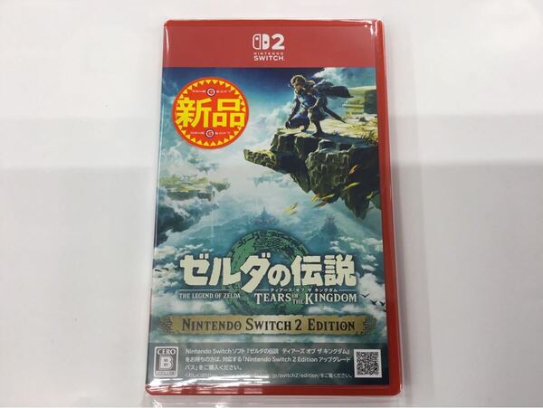 即決★新品未使用★ゼルダの伝説 ティアーズ オブ ザ キングダム Nintendo Switch 2 Edition ソフト スイッチ2