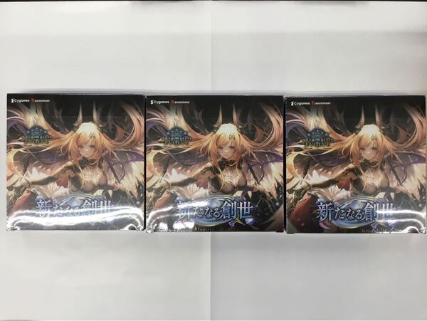 即決★新品未開封★シュリンク付 迅速発送★ Shadowverse EVOLVE ブースターパック 「新たなる創世」 3BOXセット