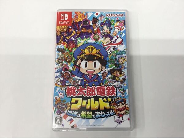 即決★中古良品★任天堂 スイッチ★桃太郎電鉄ワールド -地球は希望でまわってる! Switch クリーニング済