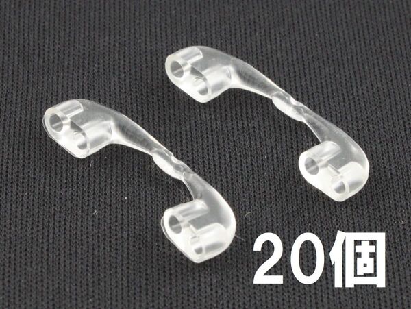 ネコポス◆現行ハズキルーペ交換用鼻パッド20個◆純正 現行ラージ コンパクト クールに取付可 鼻パット 鼻あて パーツ シリコン hazuki