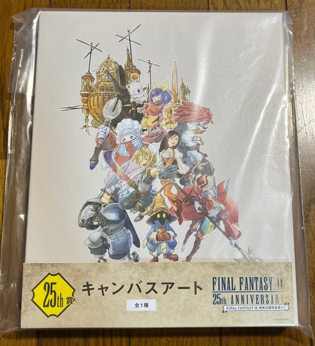 Yahoo!オークション -「ff9」(その他) の落札相場・落札価格