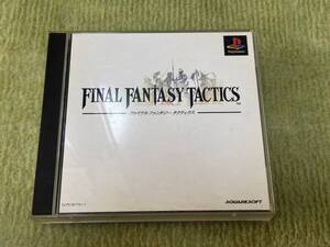 PS ファイナルファンタジー タクティクス