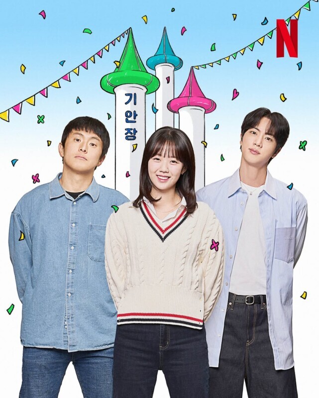 bts DVD うちわ タオル ぬいぐるみ disc まとめ売り BIGうちわ SHIZUKU – LAPONE GOODS STORE