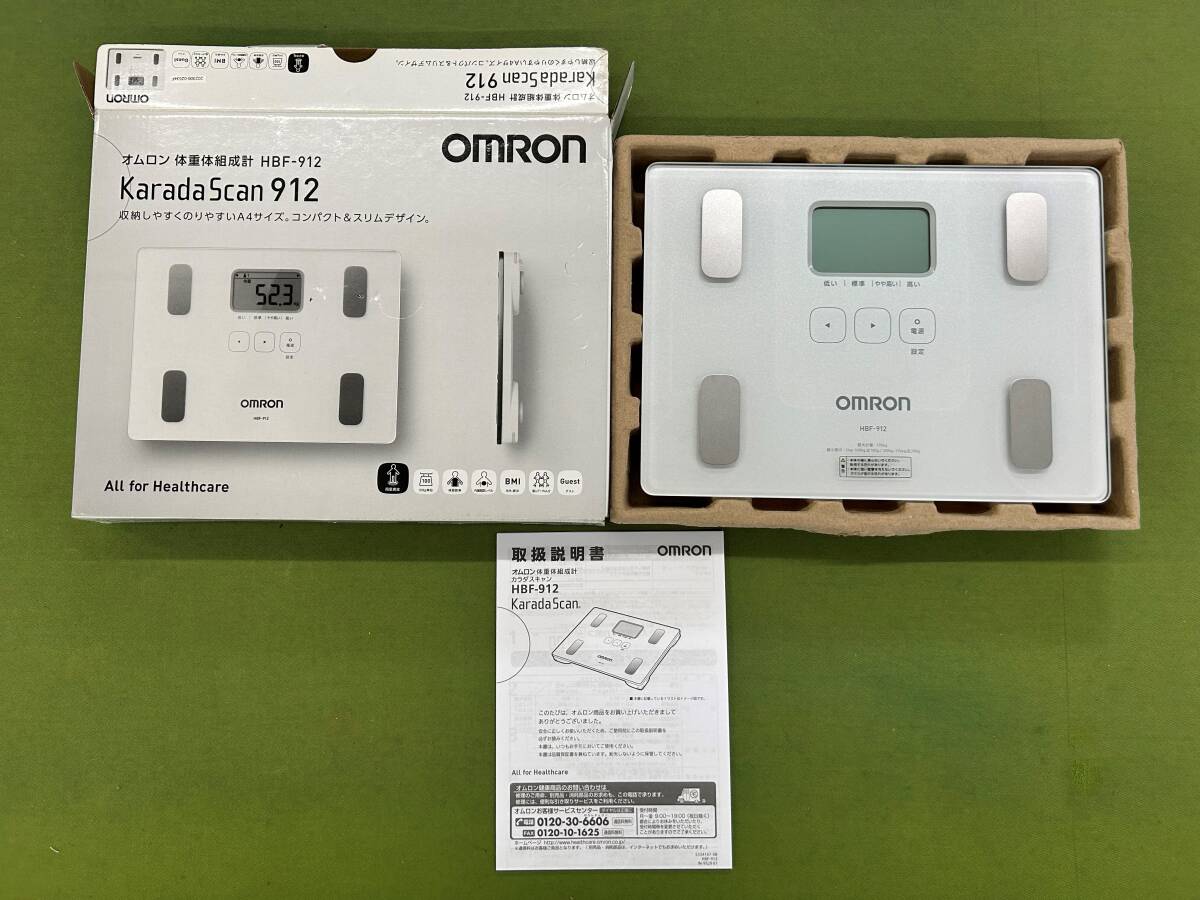 メルオムロン体重計 新品未使用 2025年最新】Yahoo!オークション -オムロン 体重計の中古品