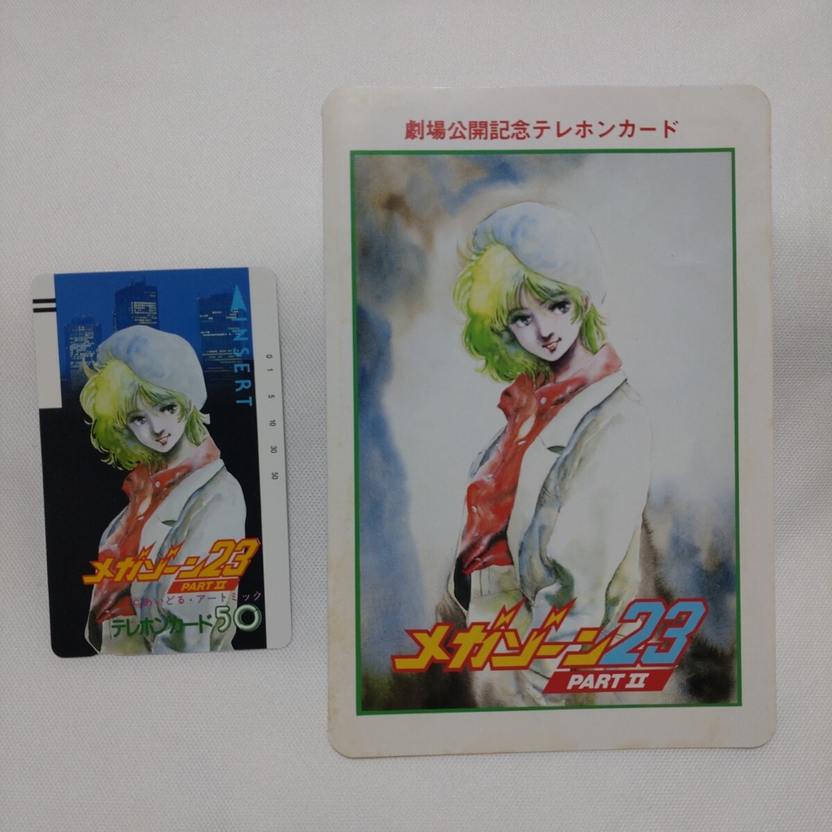 ※新品ケース交換済み　メガゾーン23　DVD3巻セット Amazon.co.jp: メガゾーン23 1、2、3 [レンタル落ち] 全3巻