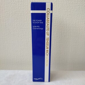 新品 コラボーテ・アップ テンスールリッチローション 化粧水 カッパエラスチン