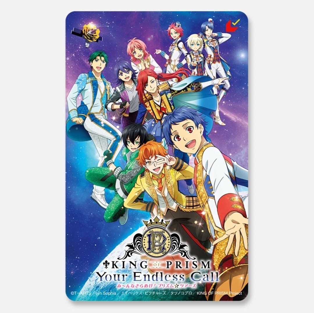 KING OF PRISM 入手困難非売品オリジナルポスター10本セット Yahoo!オークション -「king of prism」の落札相場・落札価格