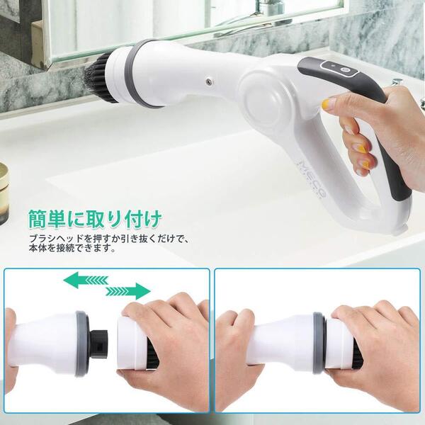 電動お掃除ブラシ 120分運転 コードレス 充電式
