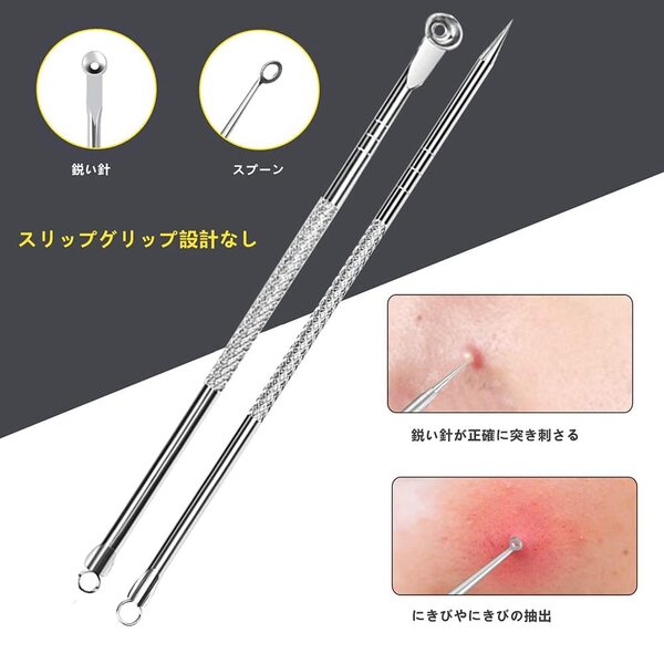ピンセット 先端幅0.1mm 毛抜き 毛穴ケア専用6本ツール 角栓取り