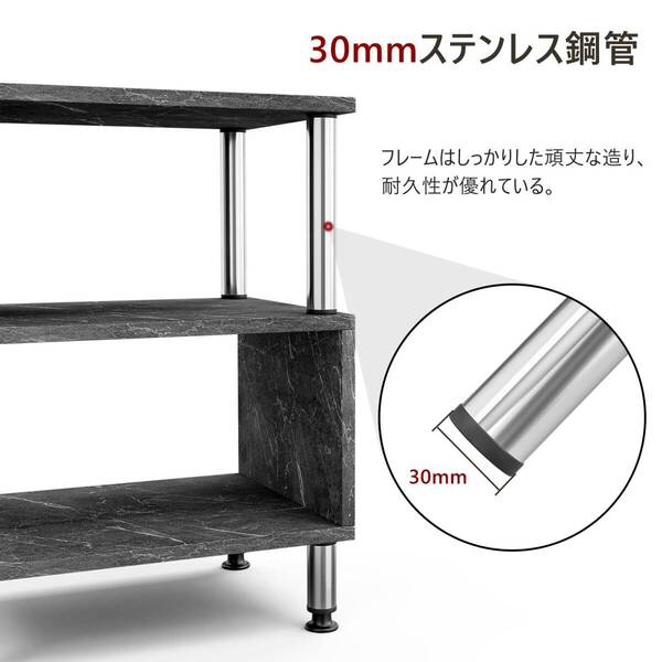 ☆見せる収納S型サイドテーブル 大理石調 ブラック 高品質 安全設計 操作簡単